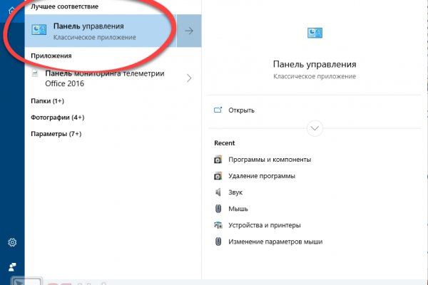 Кракен купить гашиш