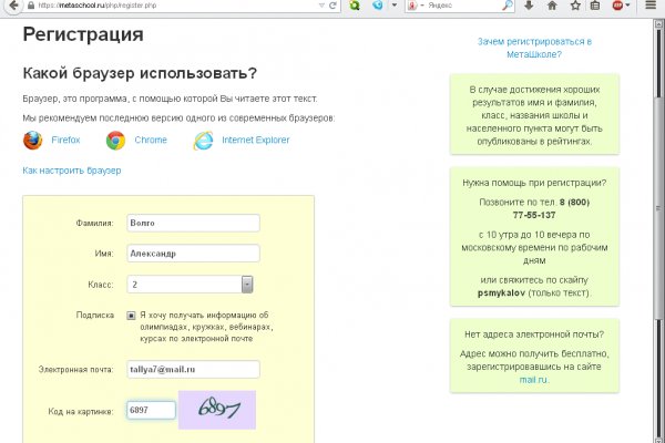Кракен зеркало store