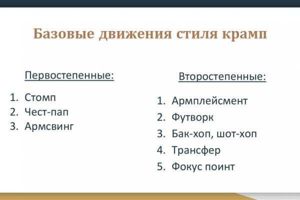 Можно ли зайти на кракен через обычный браузер