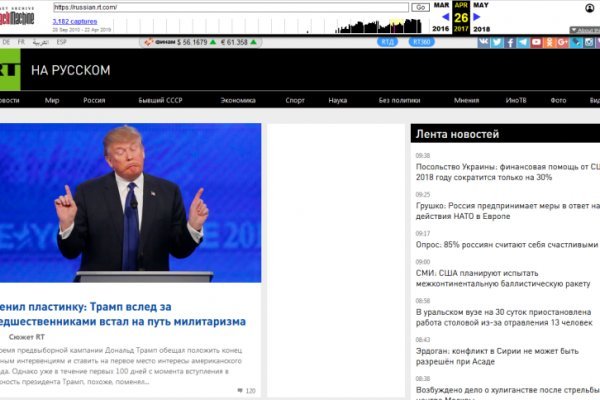 Кракен сайт что это