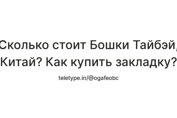 Кракен ссылка gigageek ru