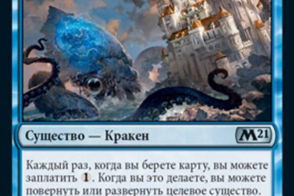 Kraken сайт kraken torion
