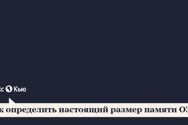 Кракен наркомаркет