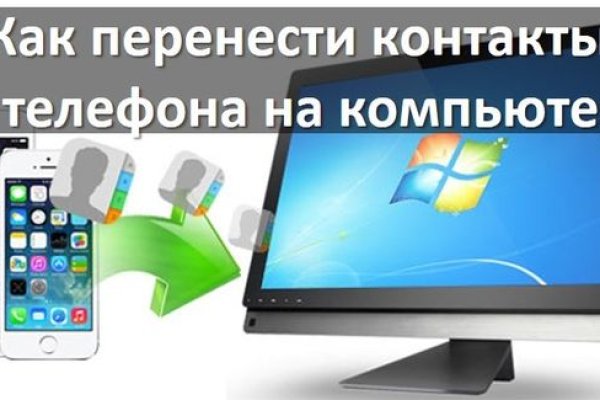Даркнет официальный сайт на русском