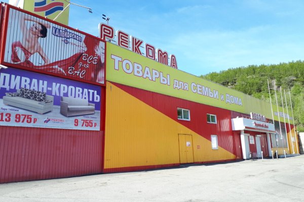 Как зарегаться на кракене
