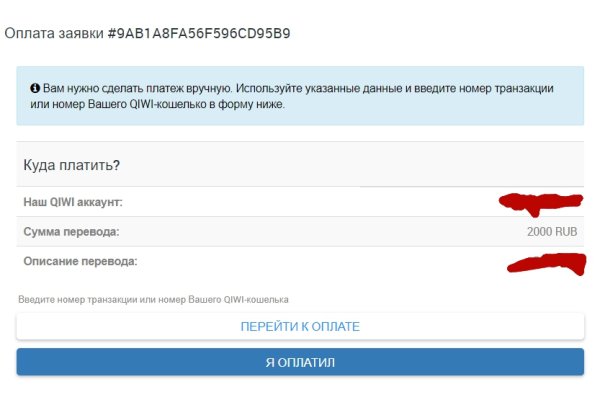 Кракен стор