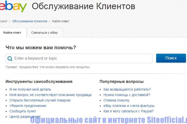 Кракен даркнет отзывы
