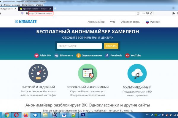 Кракен даркнет рабочая