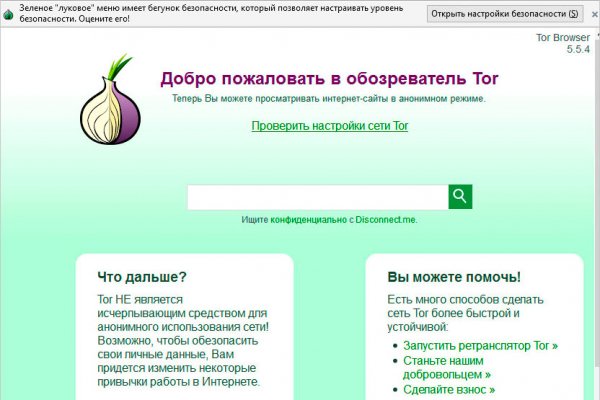 Ссылка кракен cc