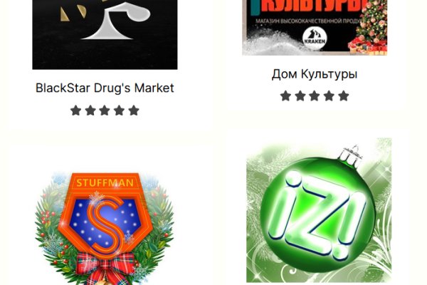 Как заказать на кракене