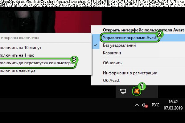 Кракен наркоплощадка