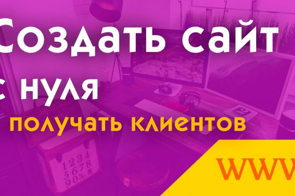 Кракен что можно купить