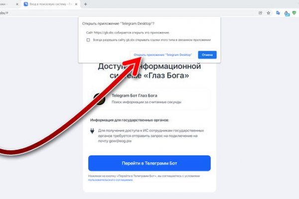Сайт наркотиков купить