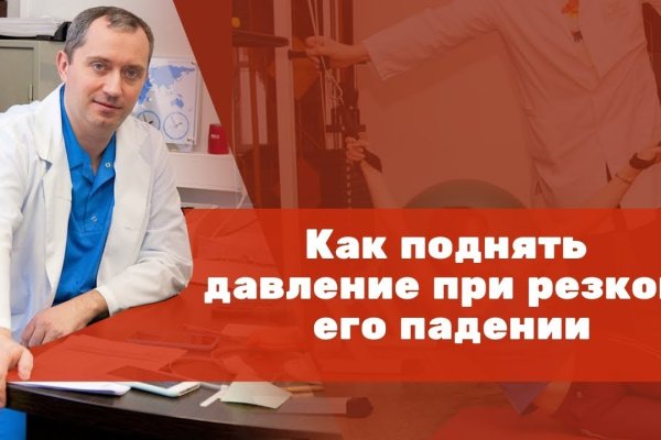 Кракен офф сайт