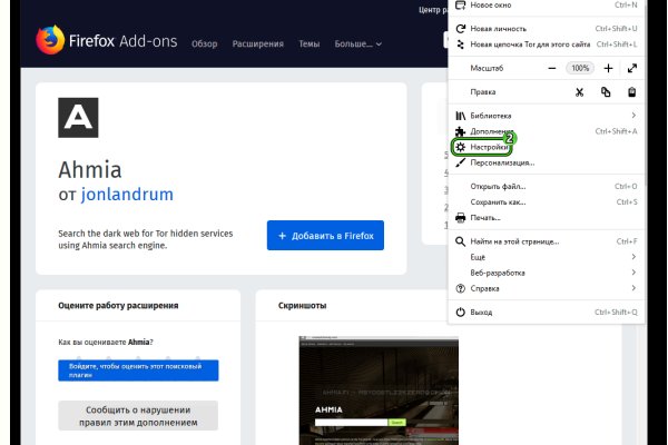 Где купить наркоты