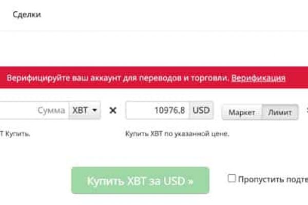 Kraken 12 at