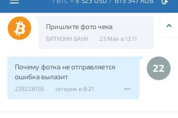 Поддержка кракен шоп