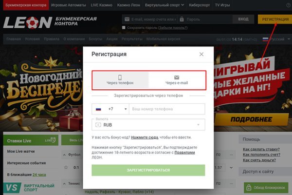 Что такое кракен маркетплейс в россии