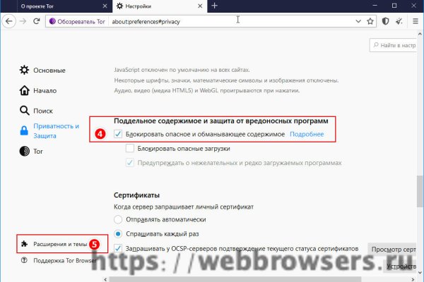 Кракен официальный сайт онион