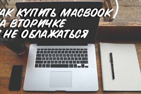 Кракен маркетплейс в москве