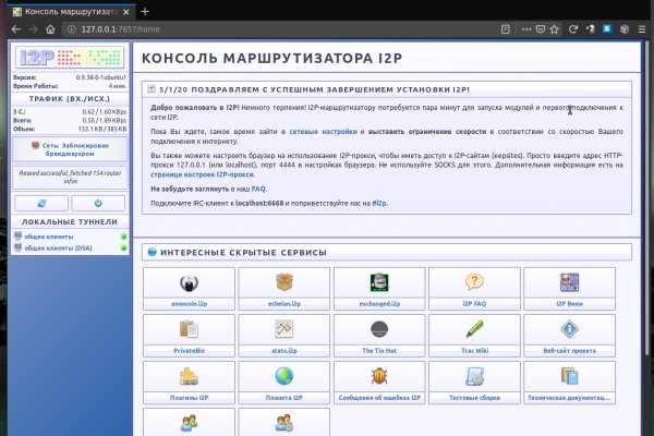 Кракен сайт в тор браузере ссылка