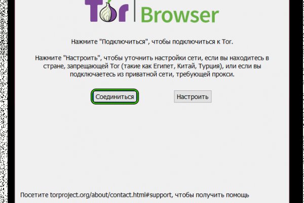 Kraken в россии
