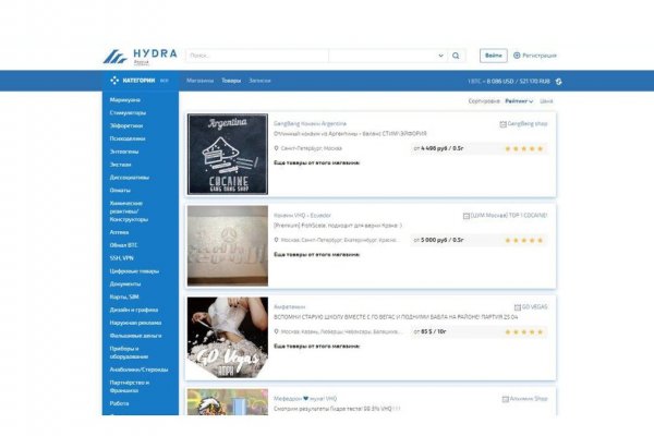 Кракен купить в москве порошок