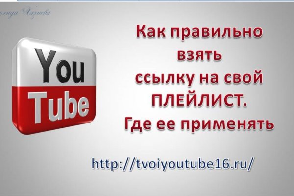 Сайты для даркнета