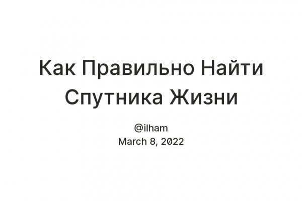 Kraken это современный маркетплейс