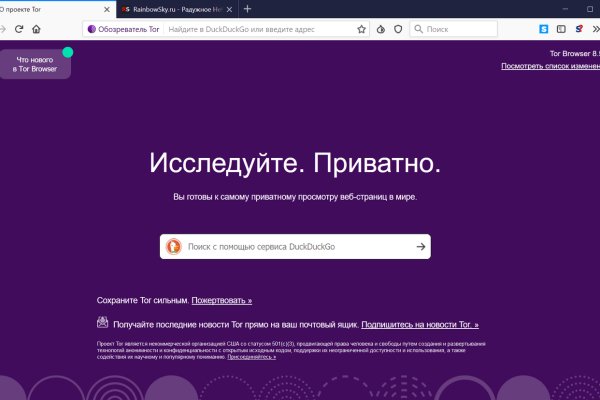 Кракен маркетплейс как зайти