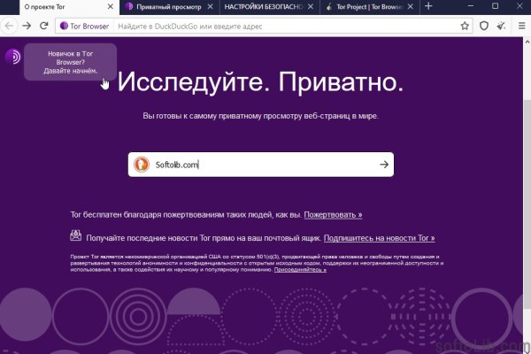 Сайт кракен магазин kraken2 tor2 xyz
