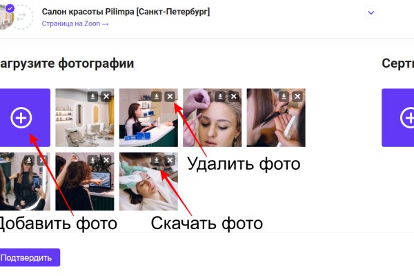 Ссылки на кракен маркетплейс