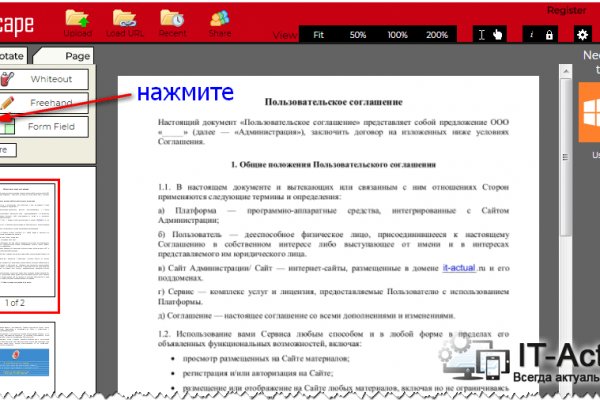 Кракен рабочая ссылка тор