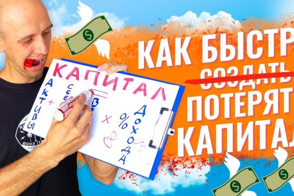 Kraken зеркало krakens13 at