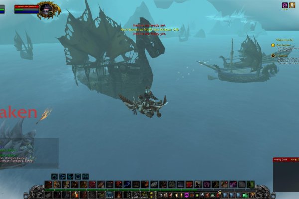 Kraken cc