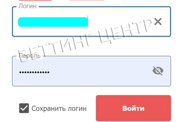 Новый адрес кракен