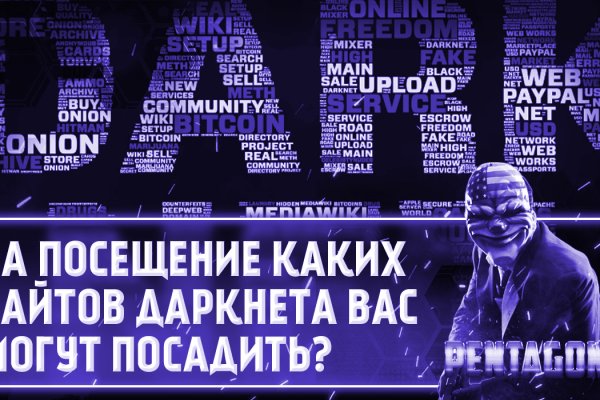Кракен маркет даркнет только через тор скачать