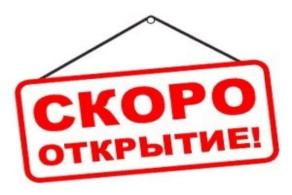 Кракен маркетплейс актуальные ссылки