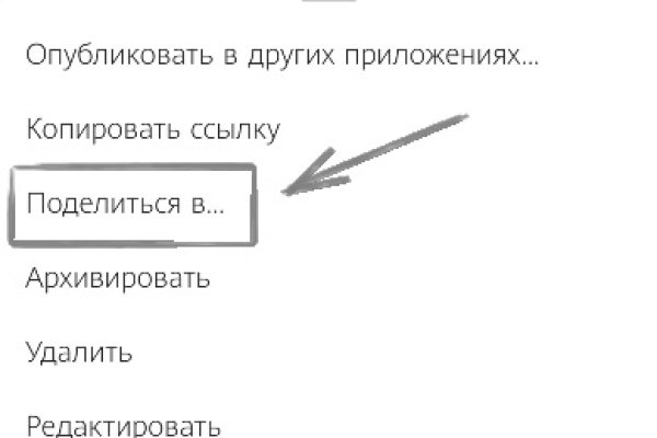 Как зайти на кракен в тор браузере