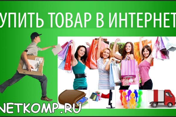 Что такое кракен маркетплейс в россии