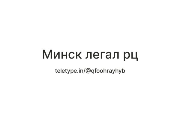 Кракен тгк