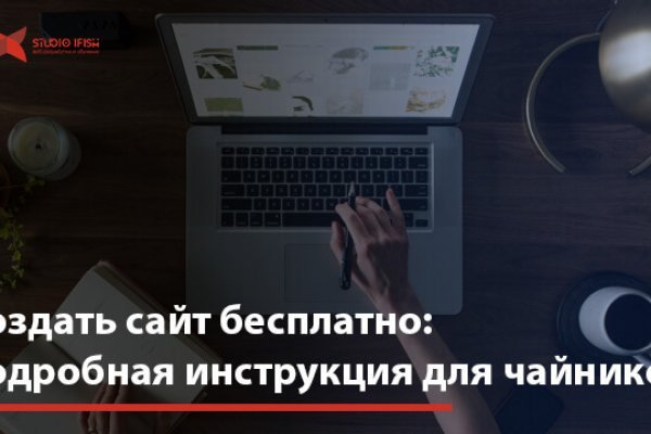 Ссылка на кракен шоп