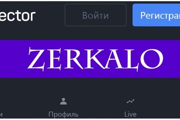 Кракен даркнет маркет