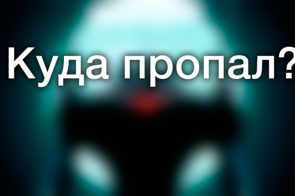 Настоящая ссылка на кракен