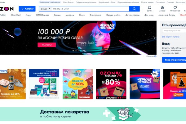 Пользователь не найден кракен