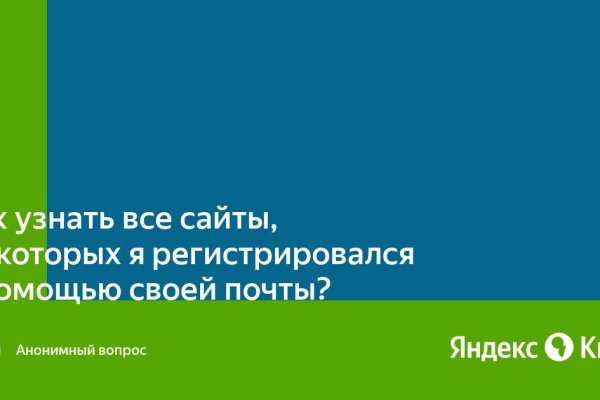 Кракен площадка зеркало