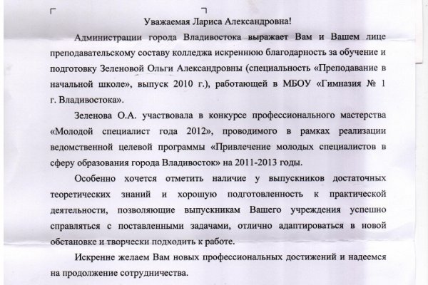 Kraken адрес